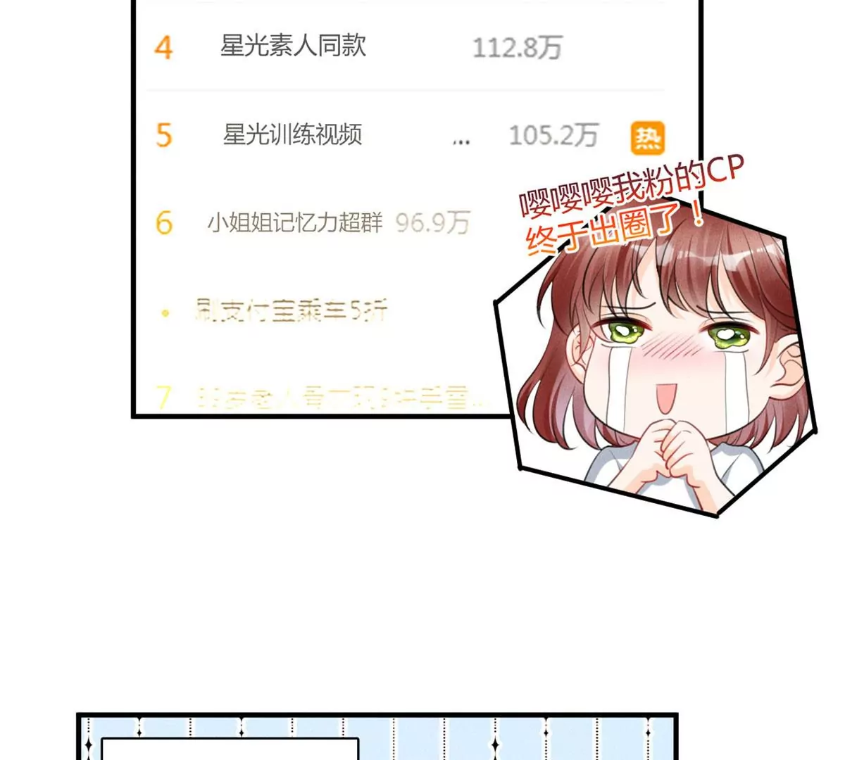 54 猎物69
