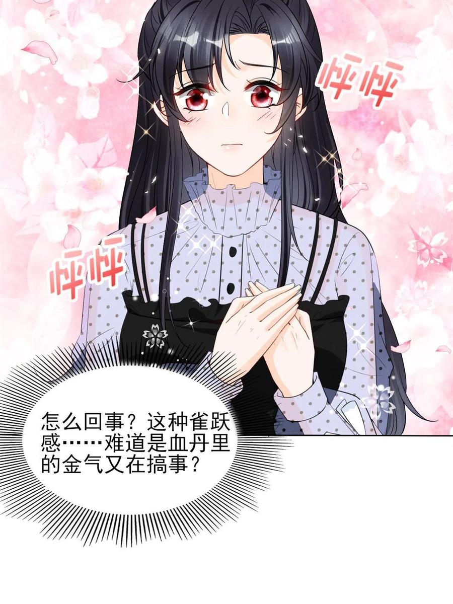 98 你是我的男人5