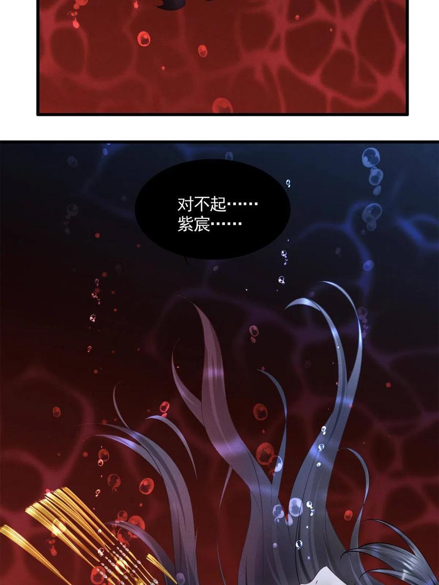 99话 忘川之约49