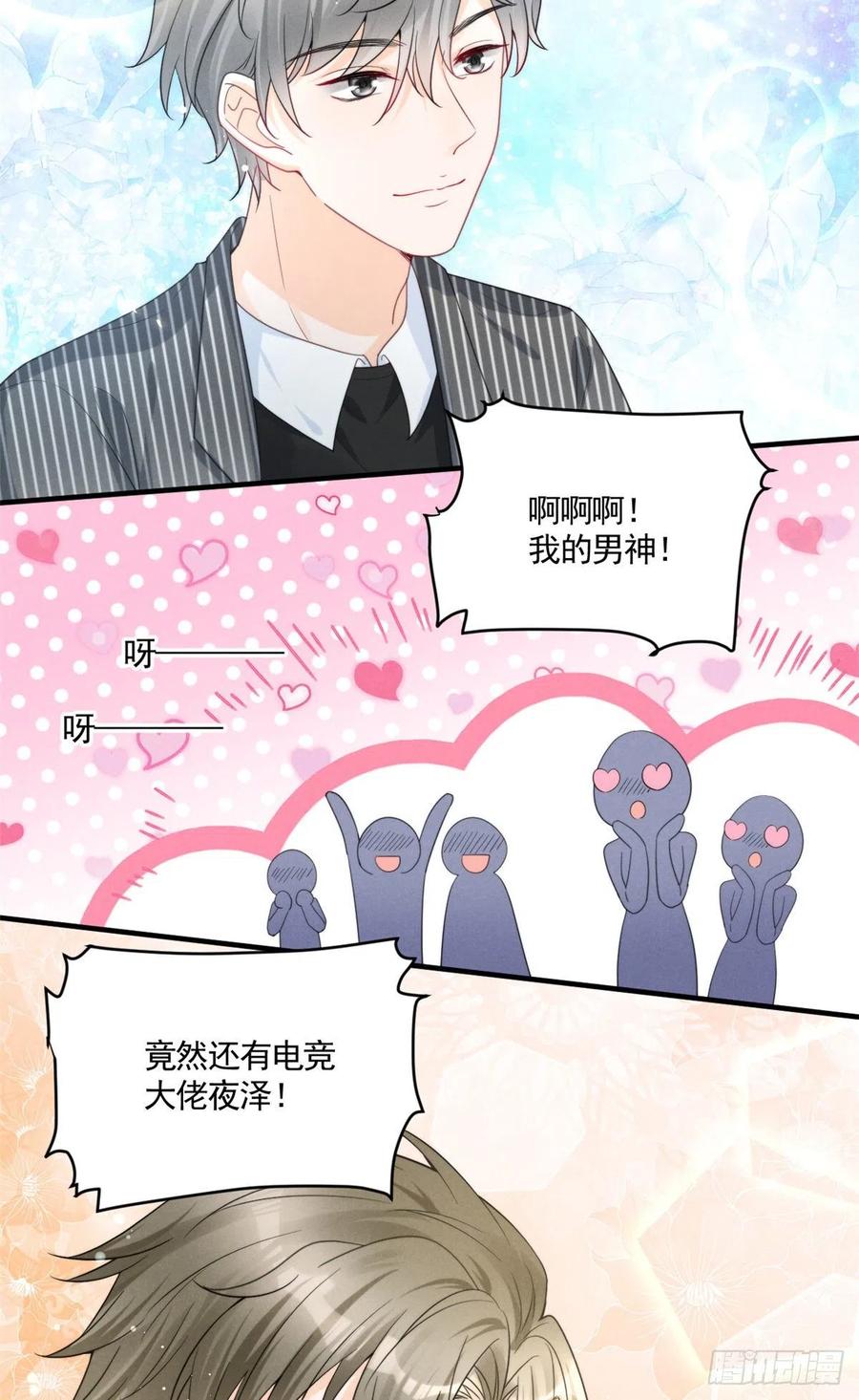 87 学长驾到9
