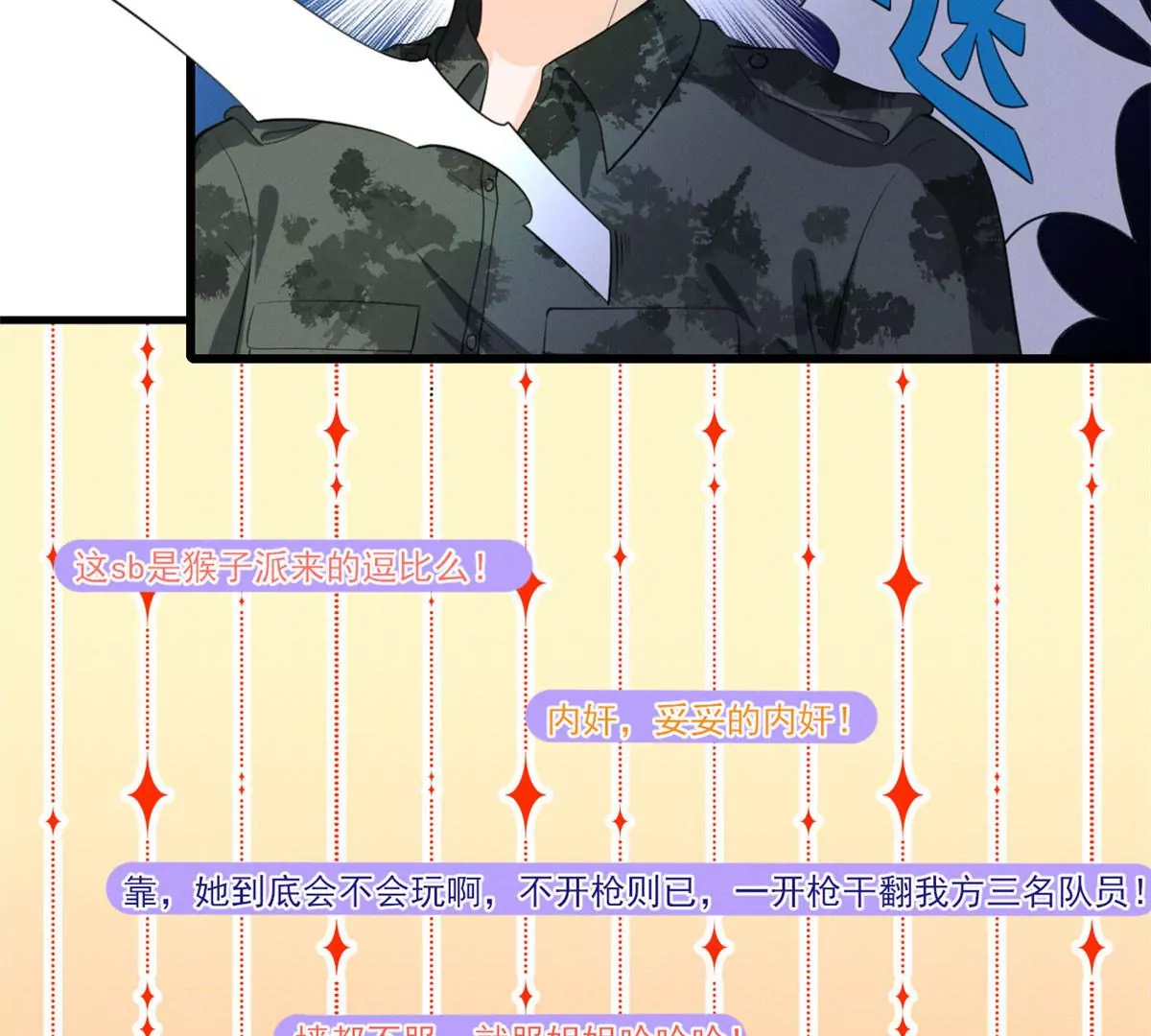 48 和夜泽过二人世界？46