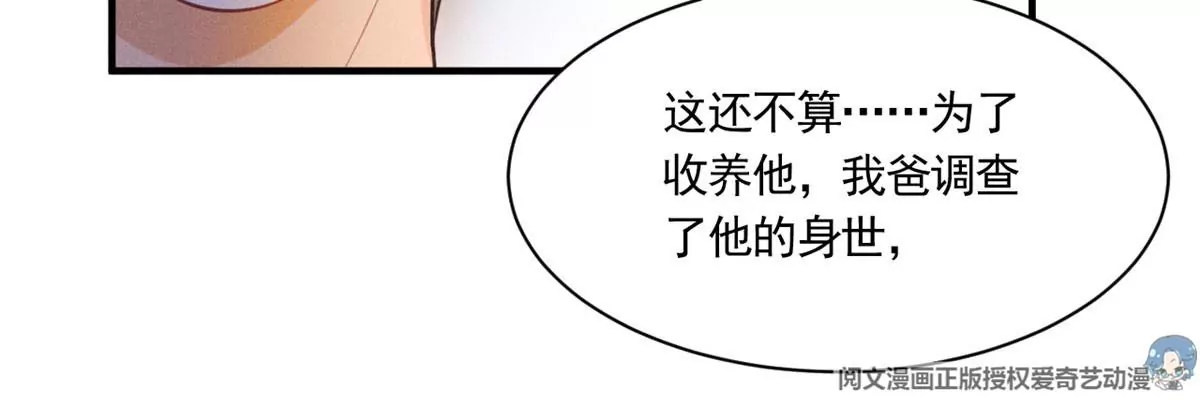 54 猎物12