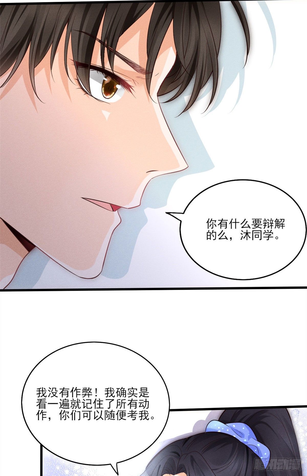 34 节目组黑幕被揭21