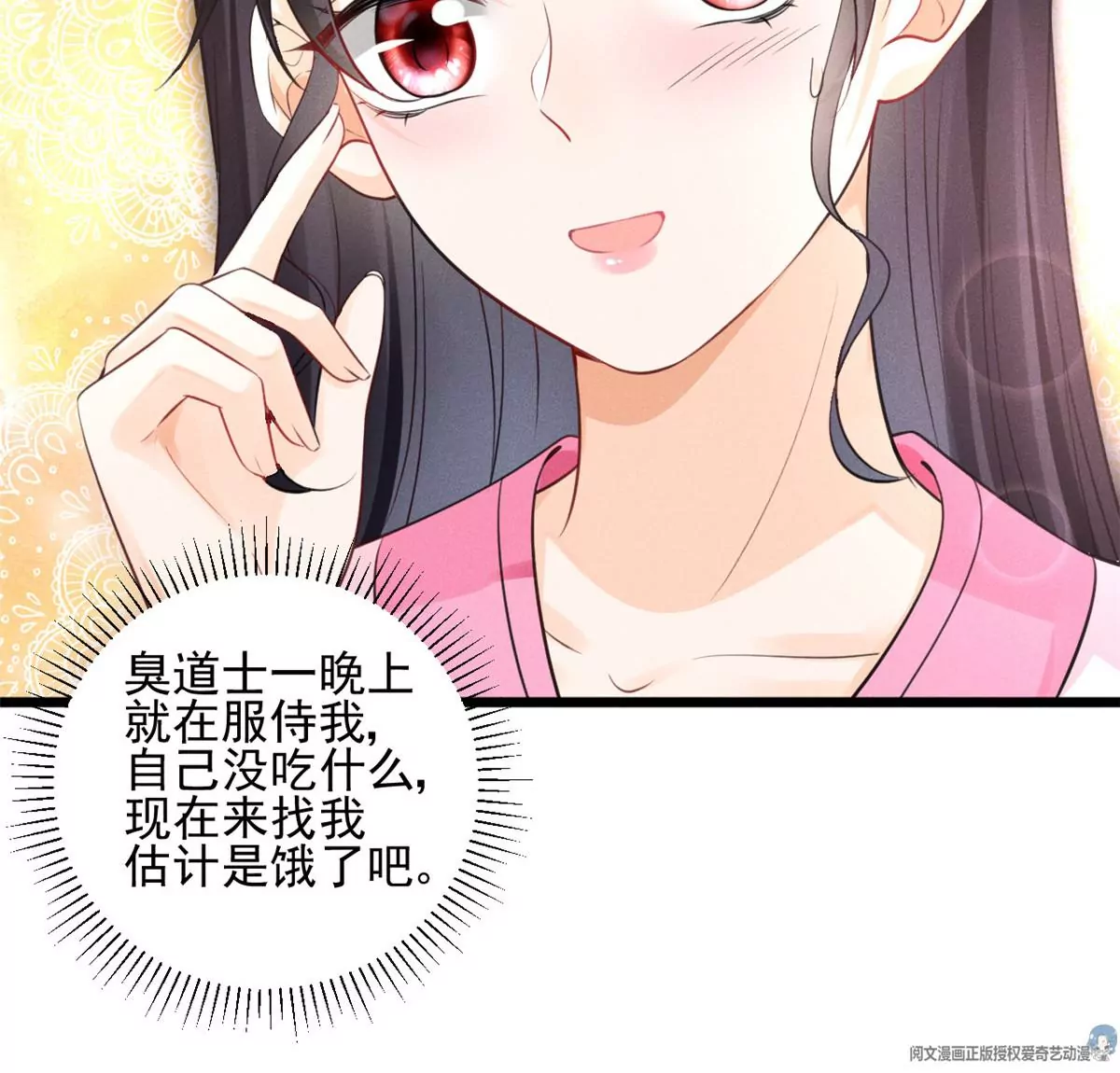 44 你很甜，我喜欢26