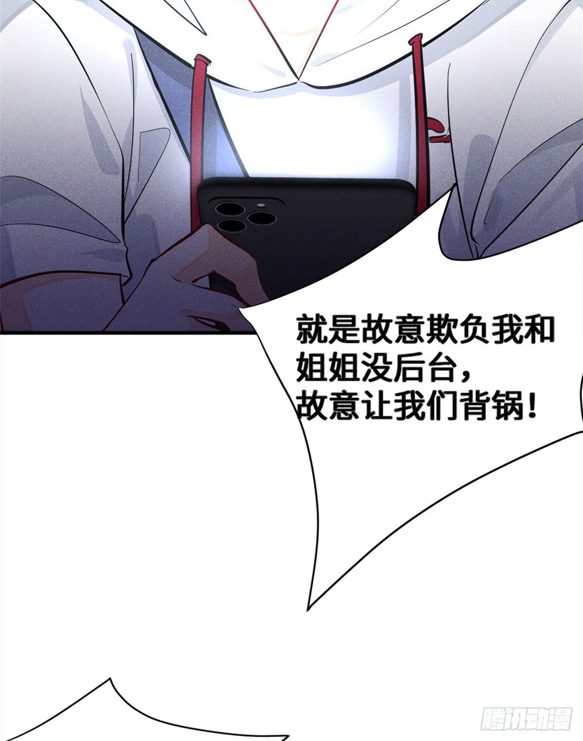 18 真霸总现身2