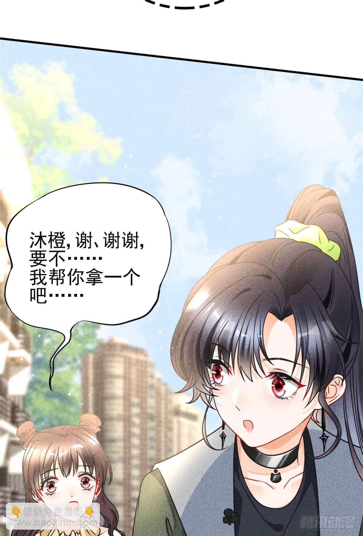 10 又在艹人设！59