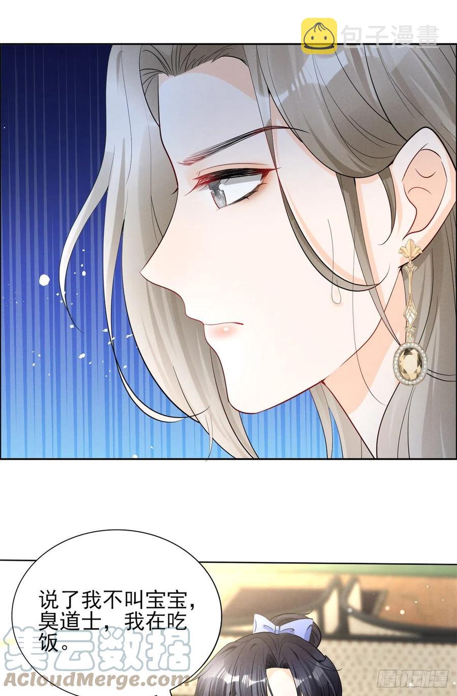 96 大型修罗场6