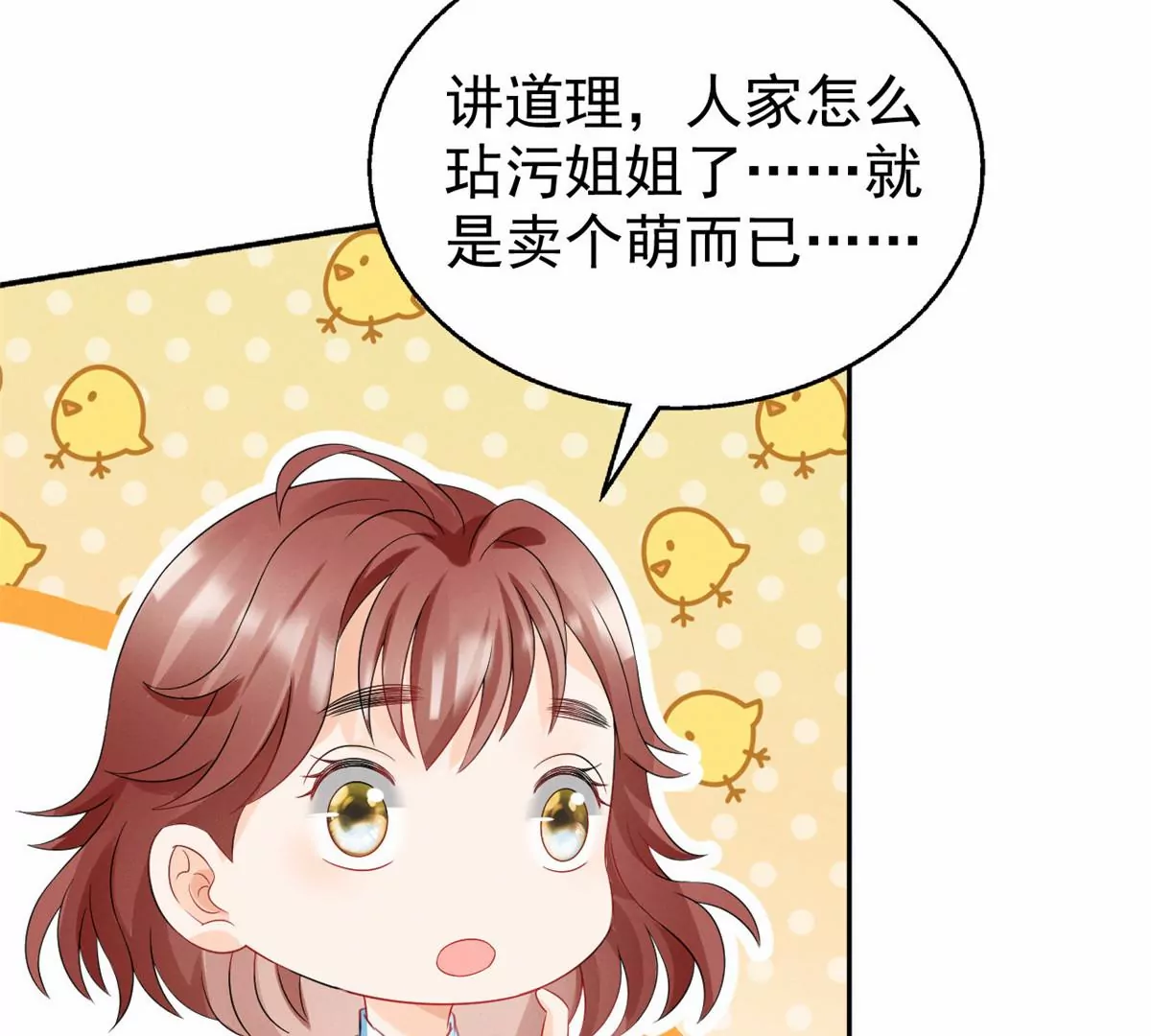 77 玷污祖宗？他也配？！55