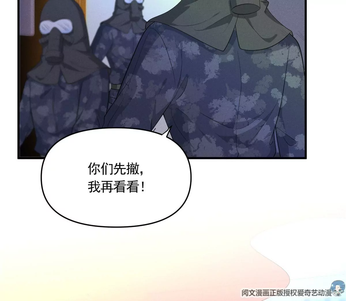 53 悲惨的童年49