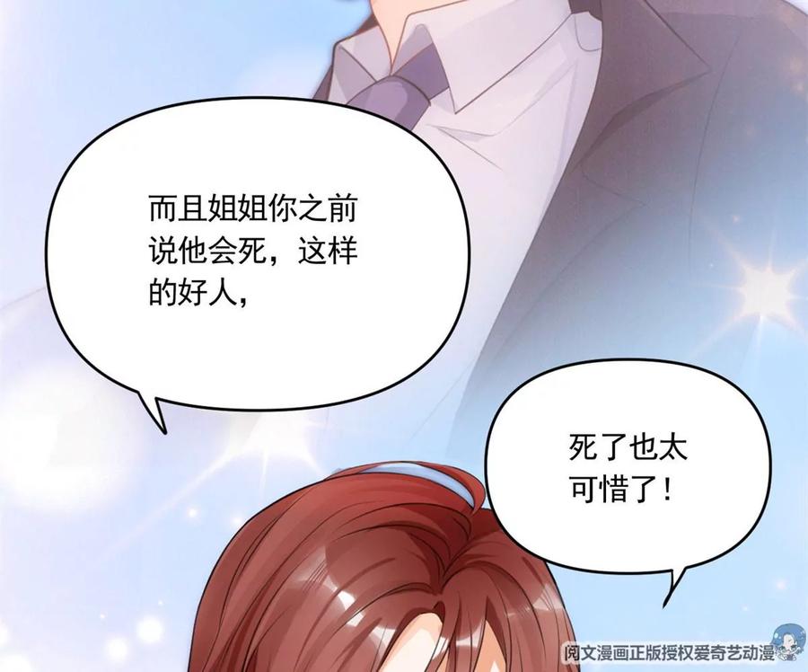 60 橘里橘气32