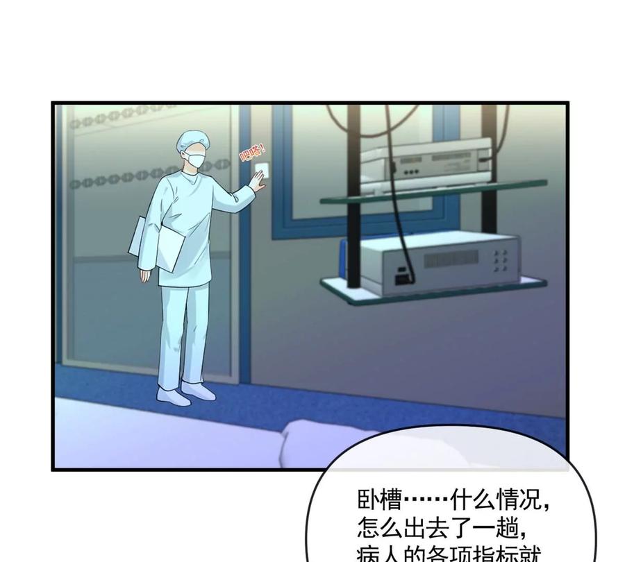 73 被抹去的记忆5