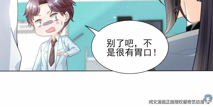 80 老婆要跑了31