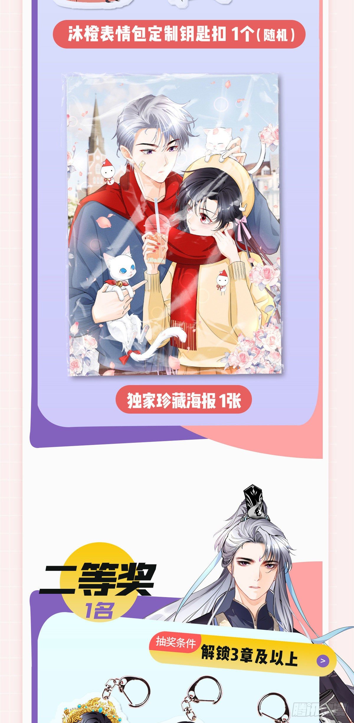 爆更&amp;amp;amp;抽奖福利！7