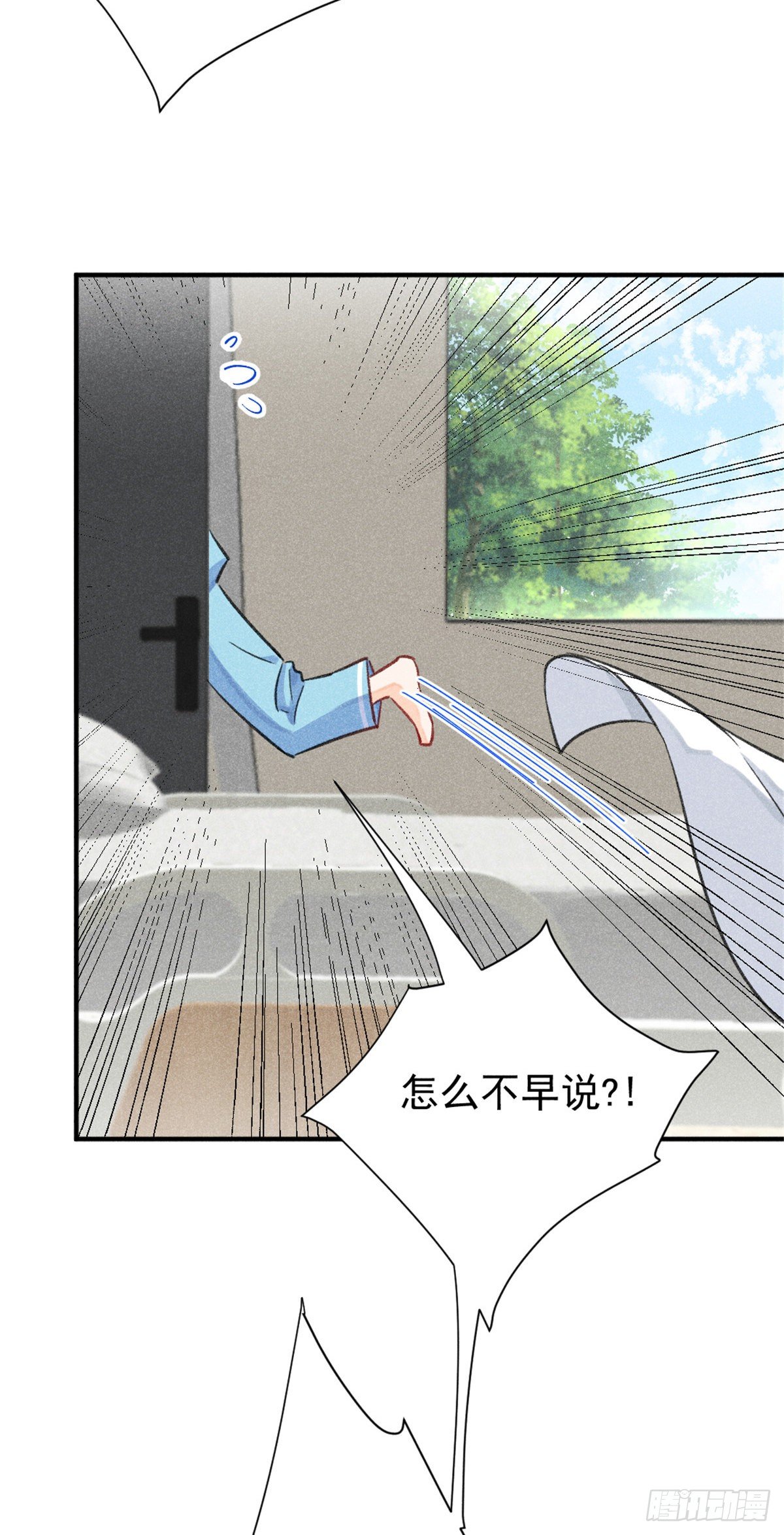 04 我有特别的表演技巧26