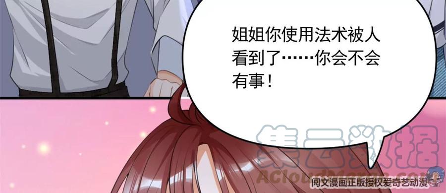 60 橘里橘气18