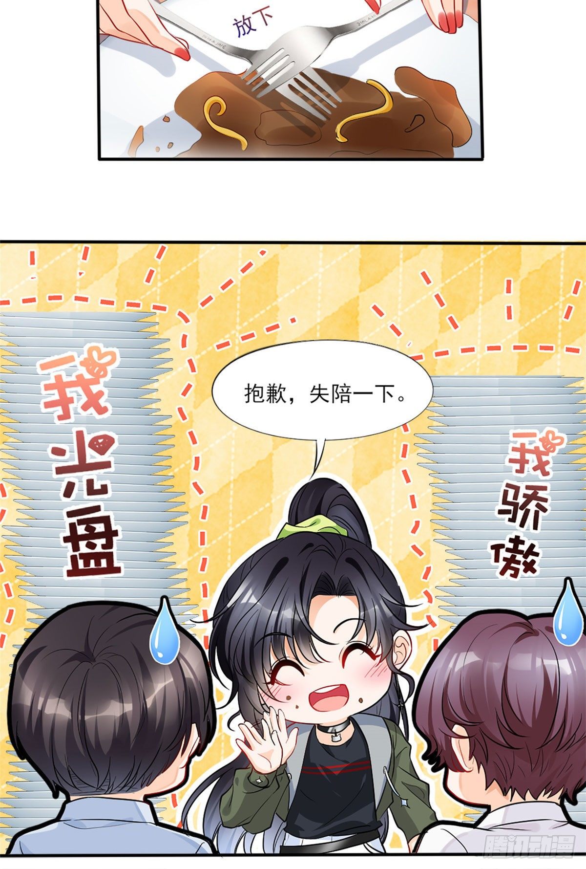 13 凭空消失的女人10