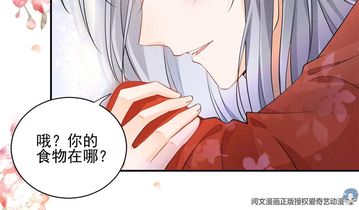 45 我就闻闻我不吃25
