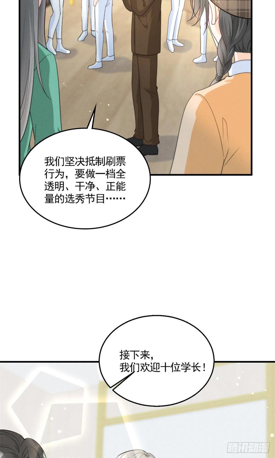 87 学长驾到7