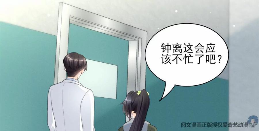 80 老婆要跑了25