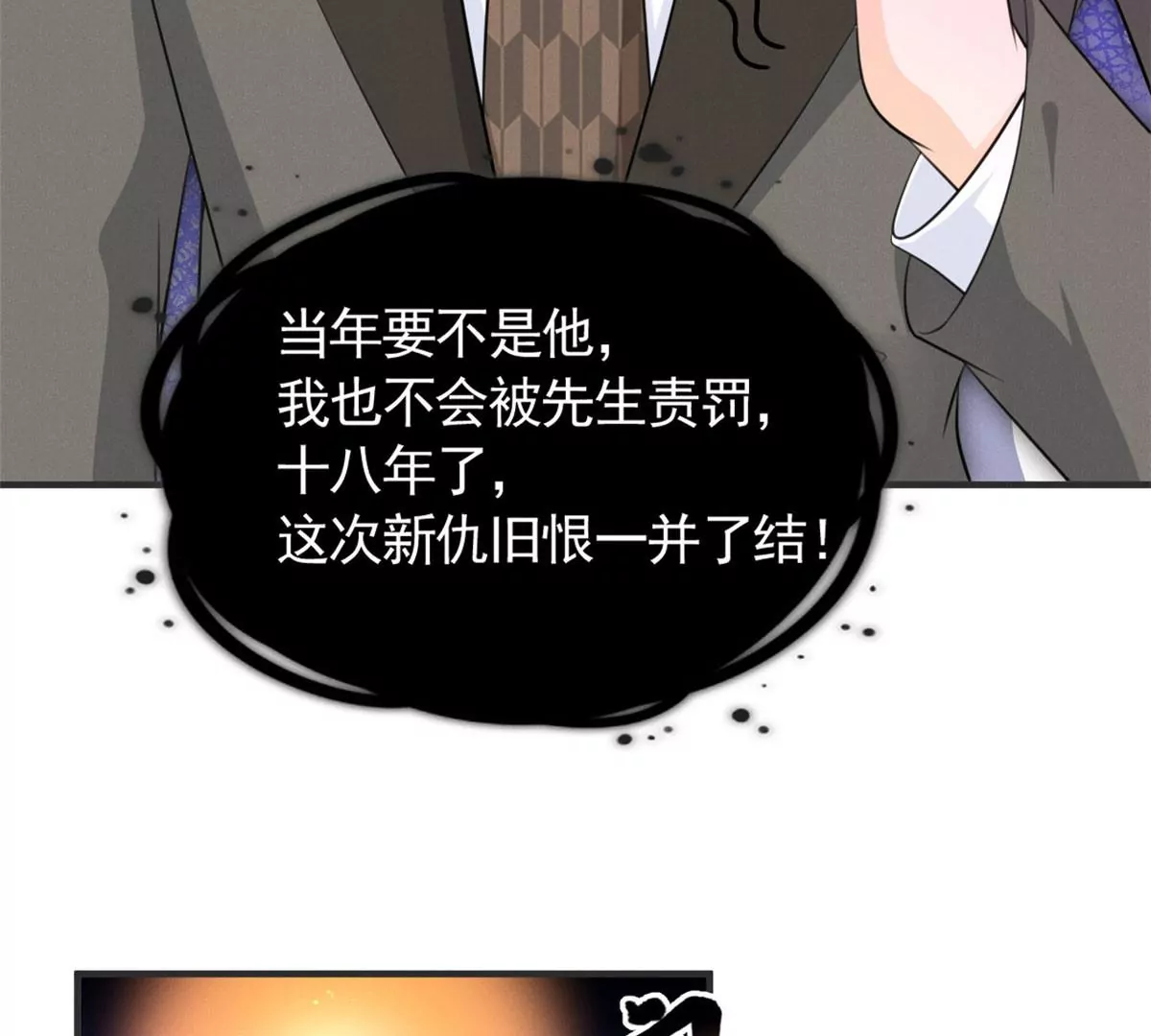 54 猎物89
