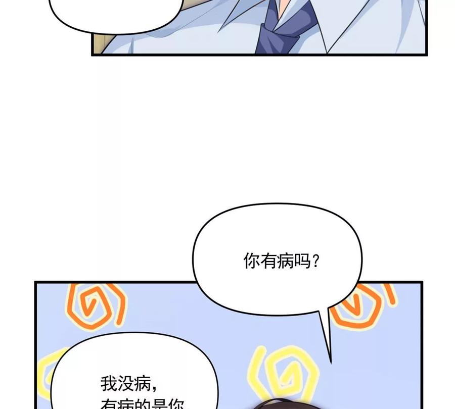 60 橘里橘气59