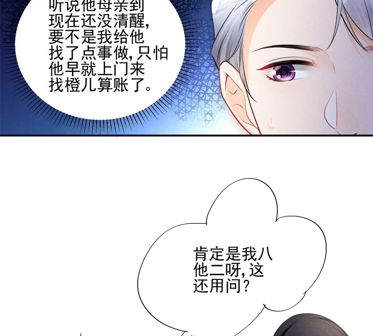 52 霍麟出柜！15
