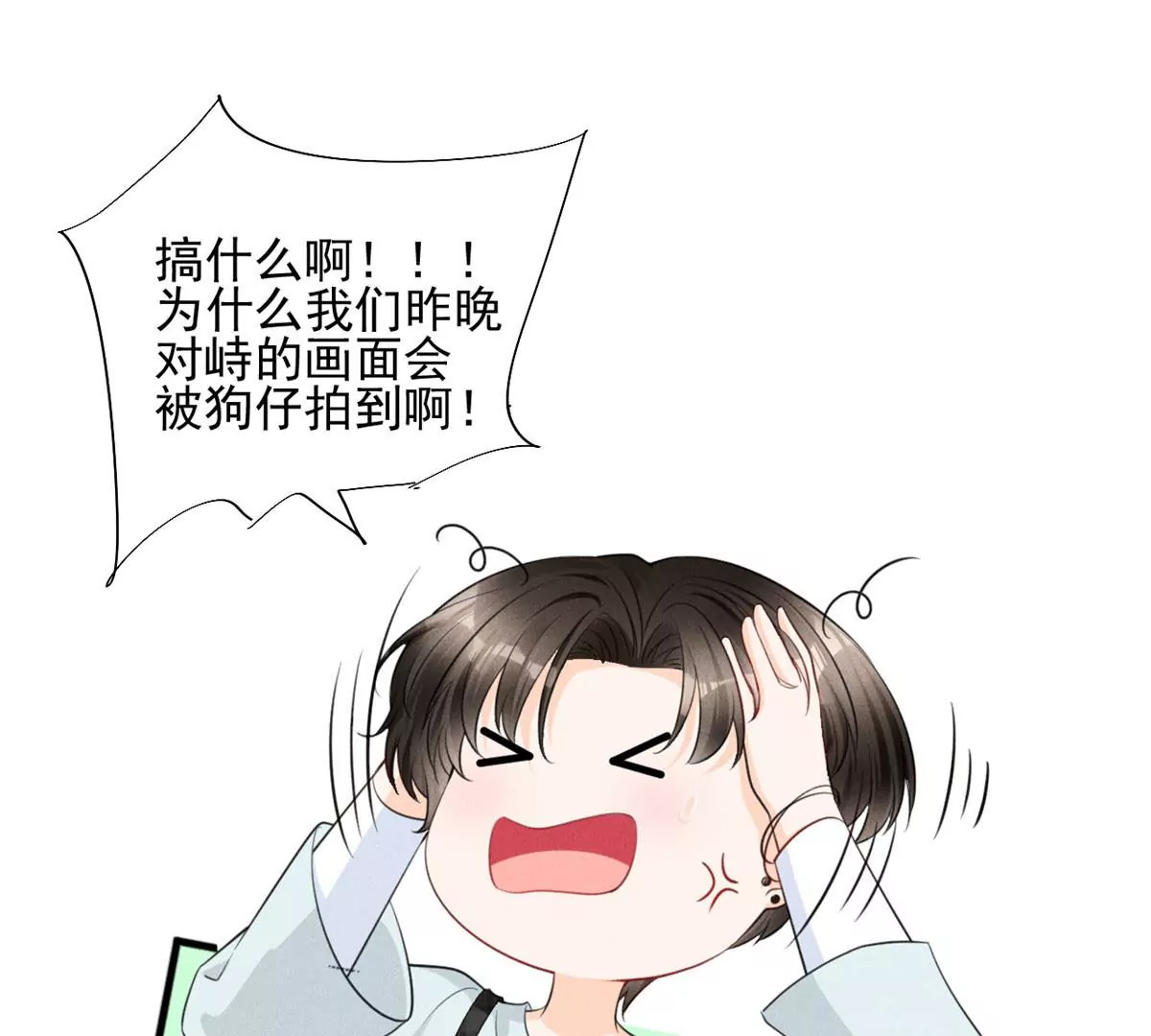 52 霍麟出柜！65