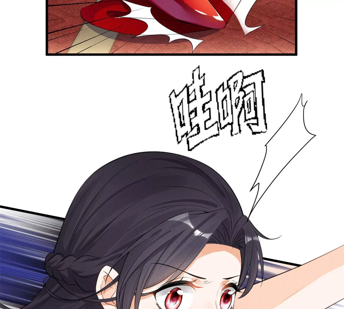38 为了师父C位出道！85