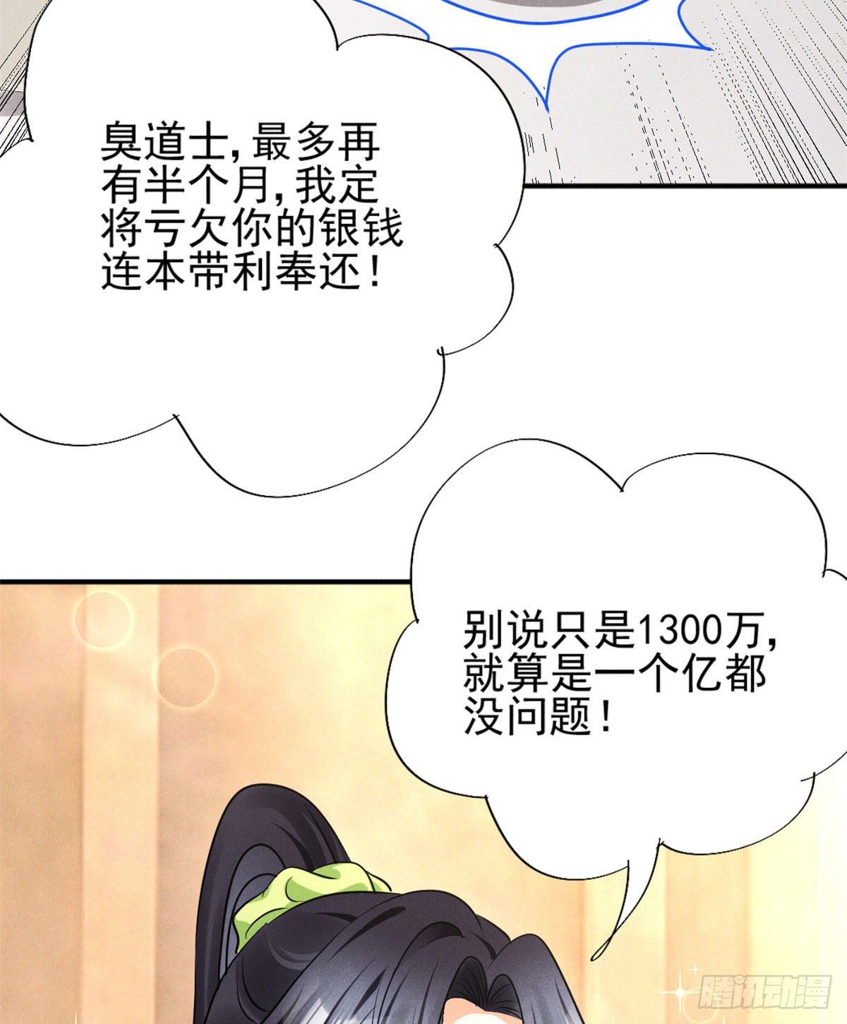 25 重回训练基地3
