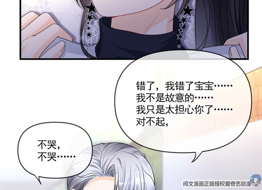 73 被抹去的记忆40
