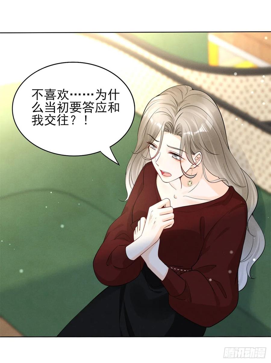 96 大型修罗场34