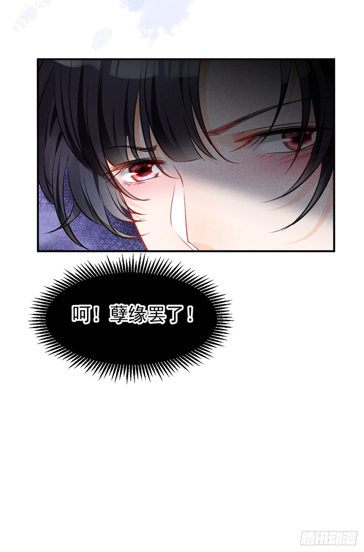 07 是缘？是孽？48