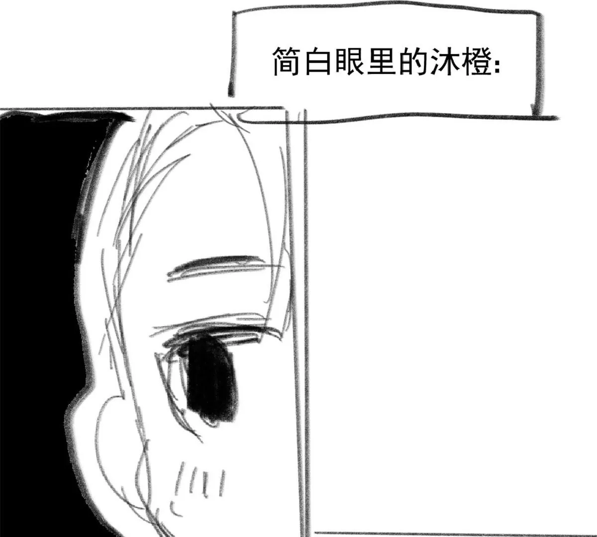 38 为了师父C位出道！98