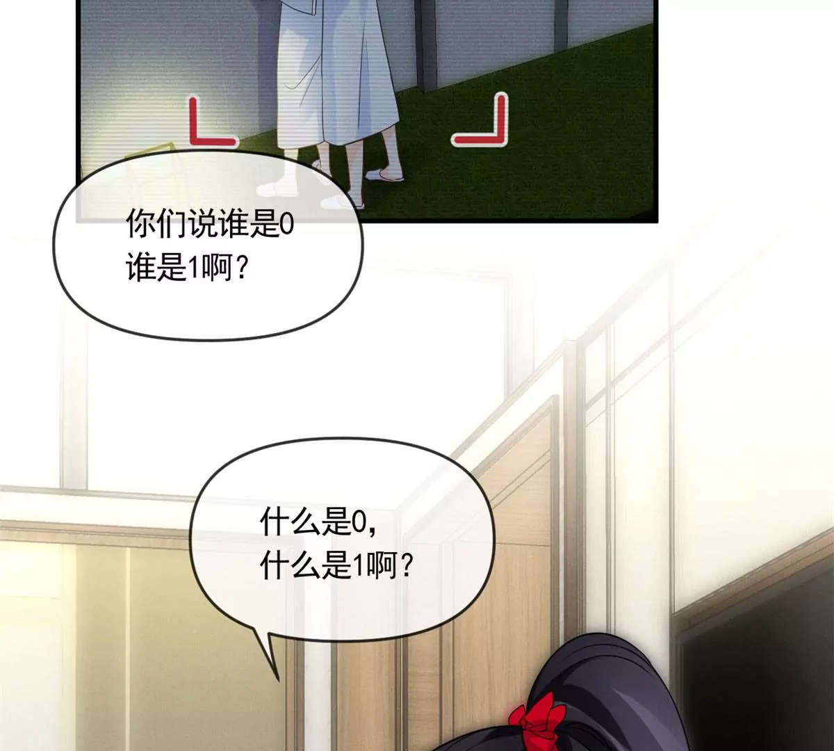 61 邪魅攻与高冷受32
