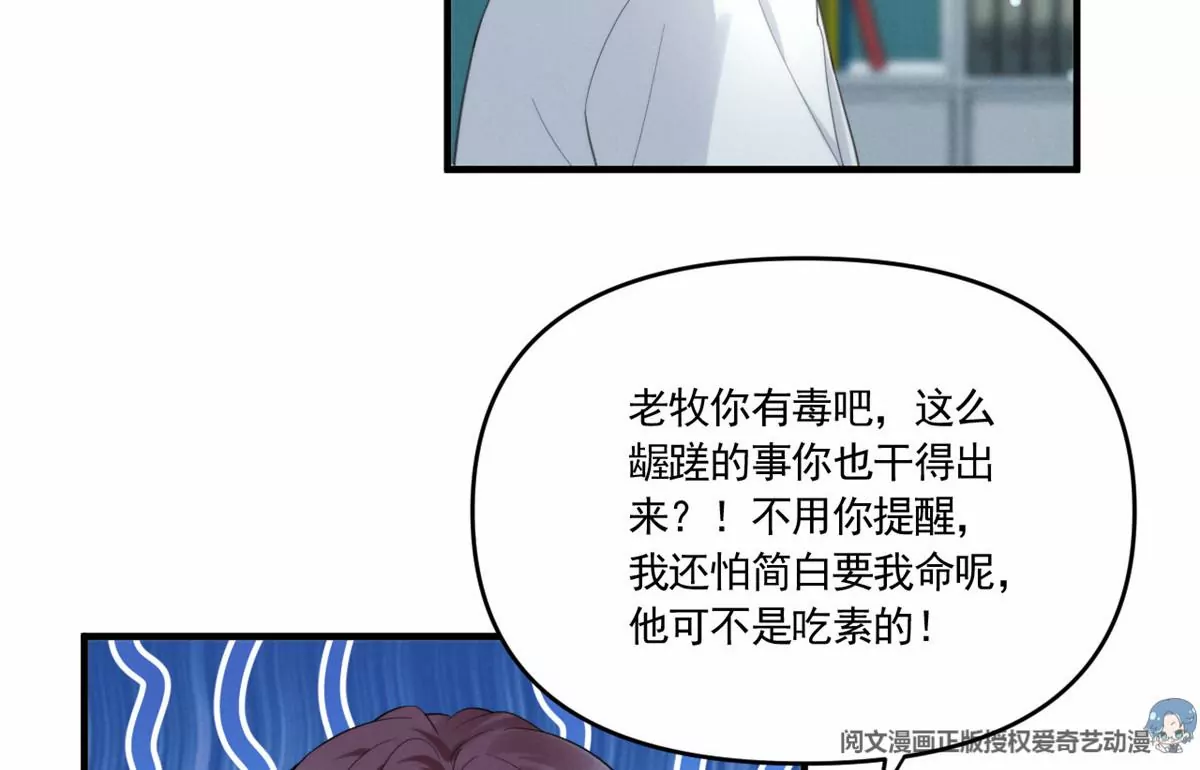 81 越是危险越要去35