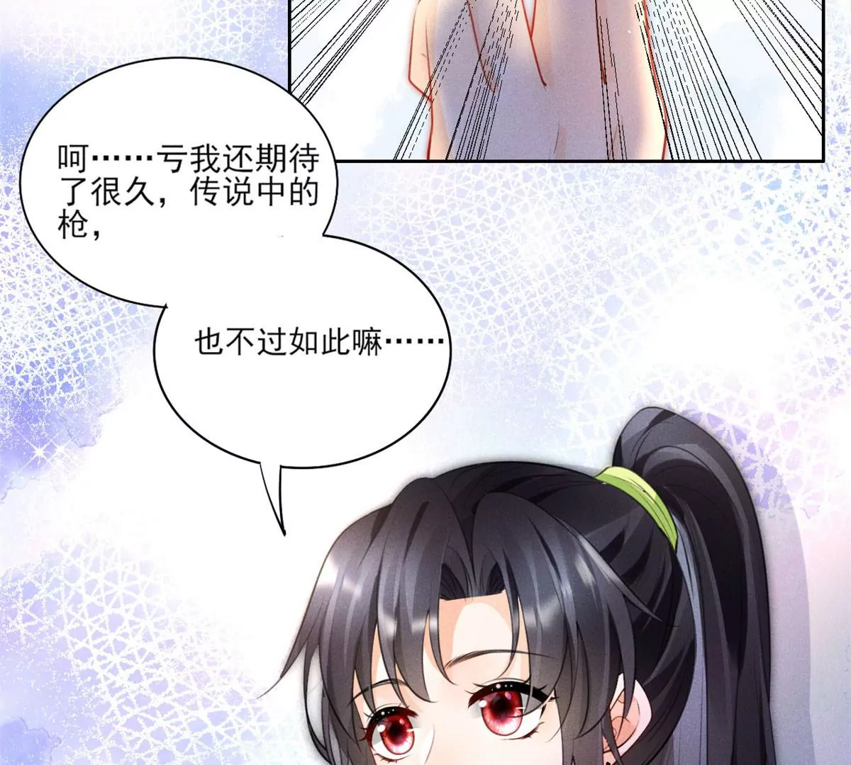 59 超人霍麟8