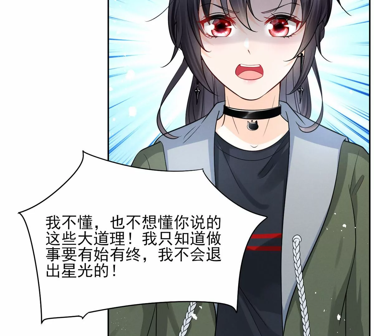 79 菊花残，满地伤8