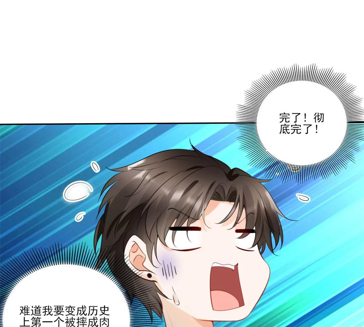 59 超人霍麟56