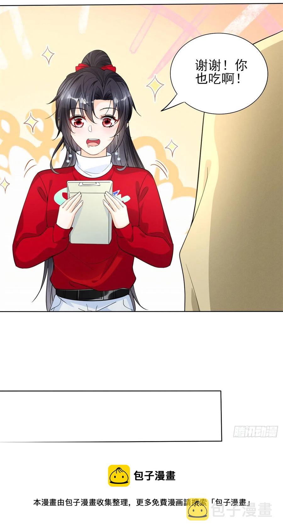90 又有人和我组CP？！28