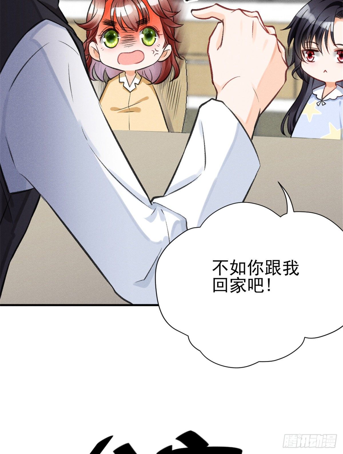 06 刚来就敢叫板？11