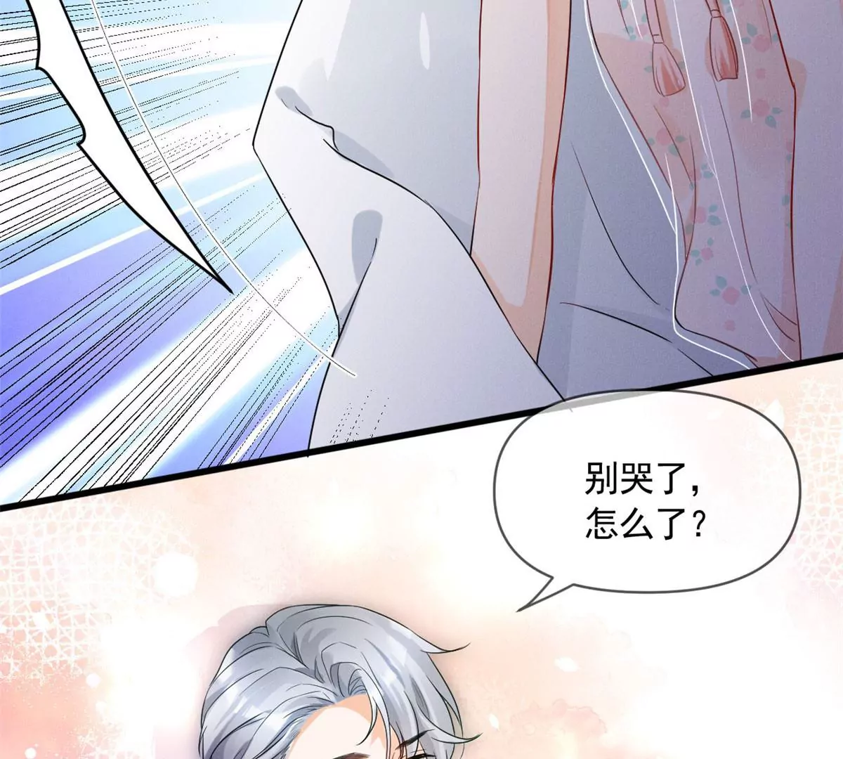 57 醋王上线10