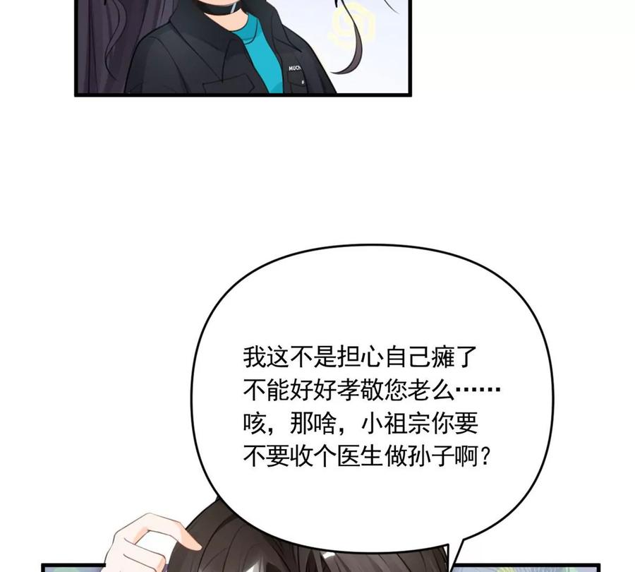 60 橘里橘气25