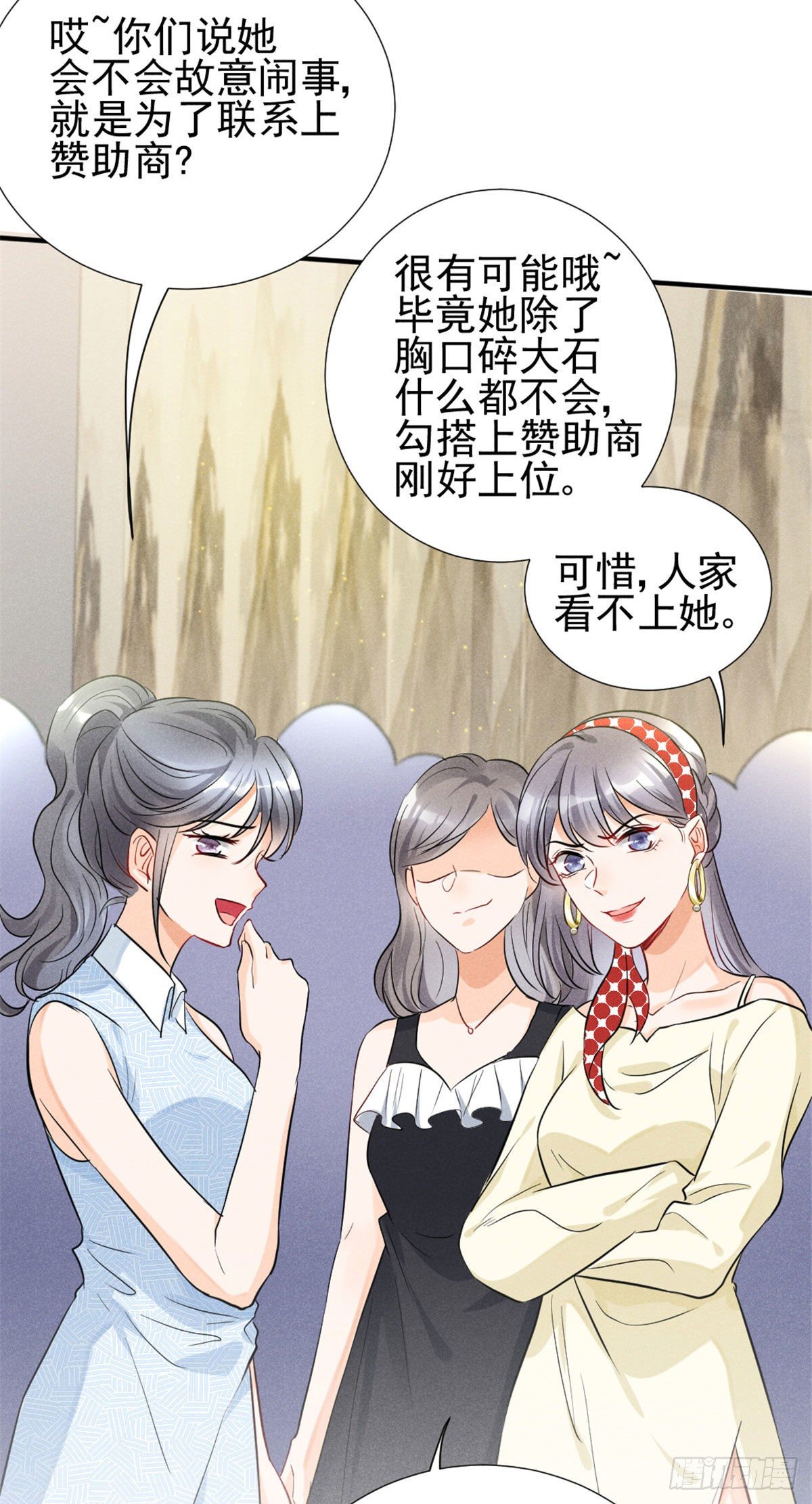 11 再敢bb拔你舌头！38