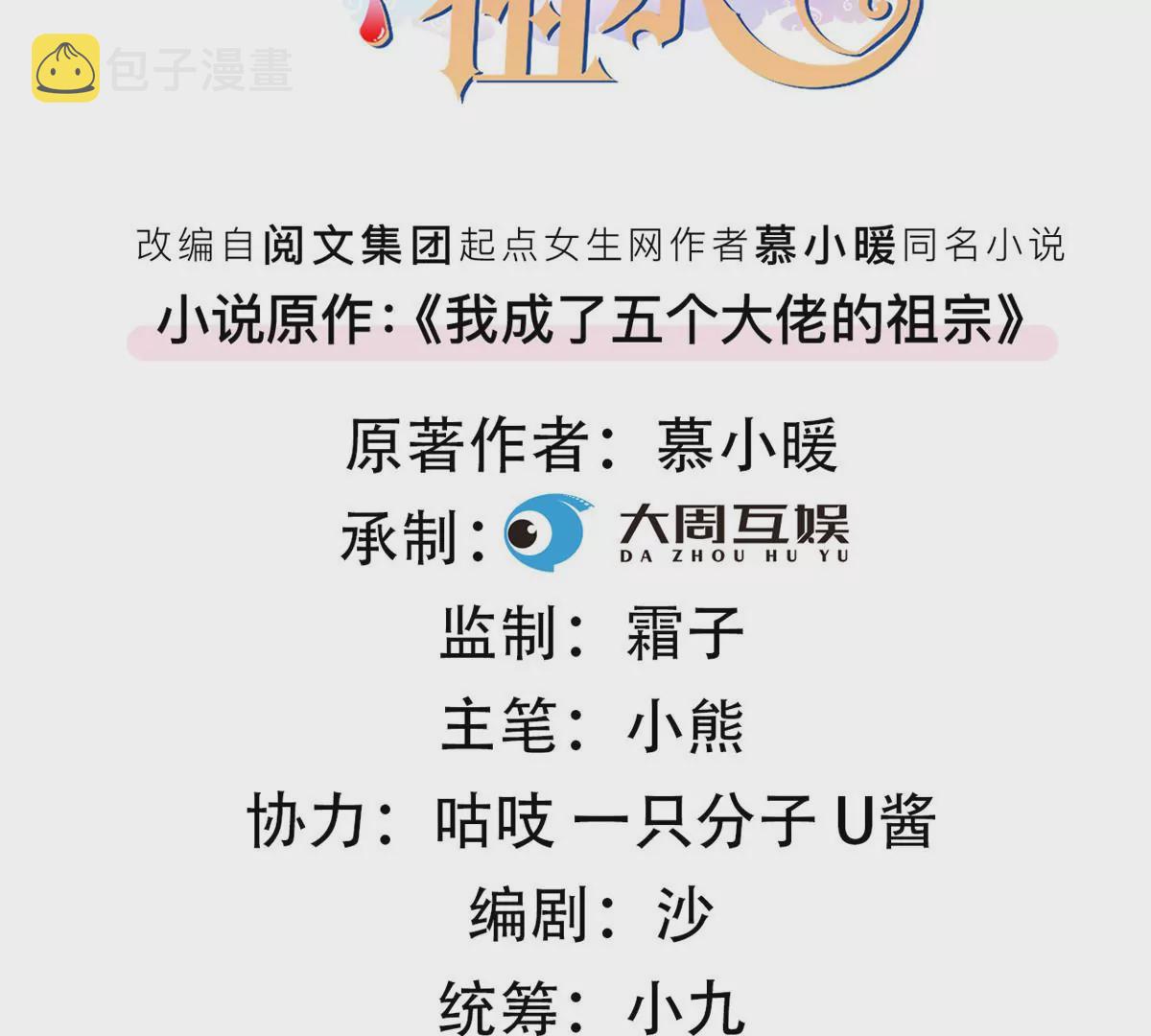 39 我又恋爱了2