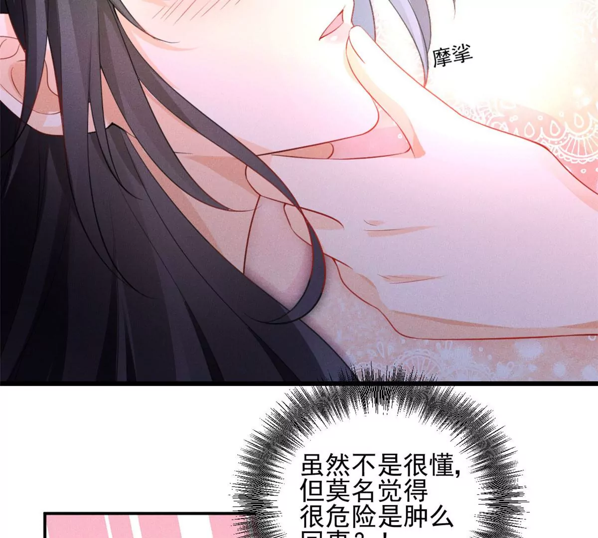 45 我就闻闻我不吃37
