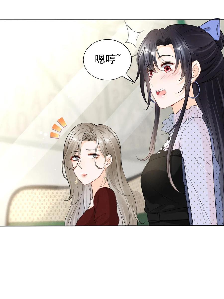 98 你是我的男人10