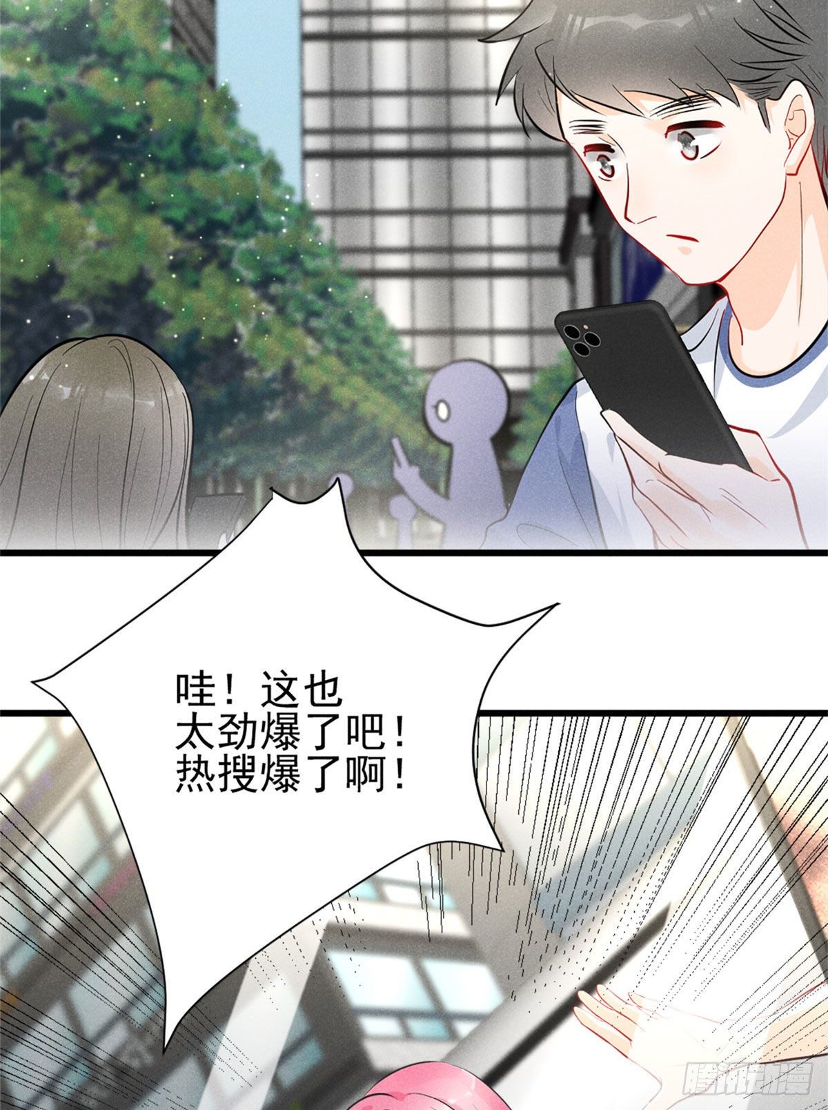17 沐橙滚出娱乐圈32