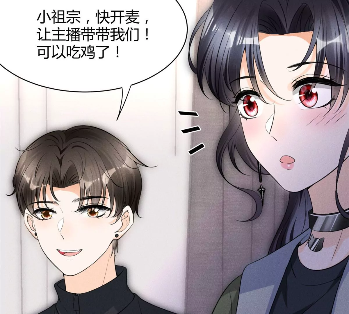 47 夜泽英雄救美18