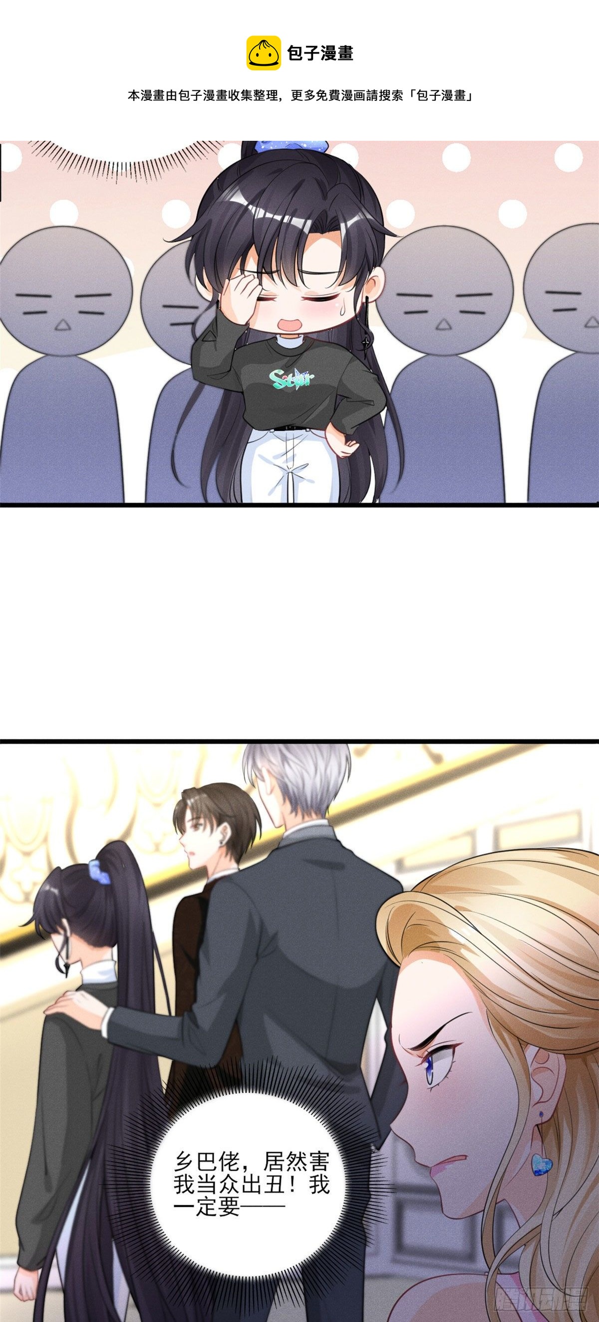 37 乡巴佬当众出丑17