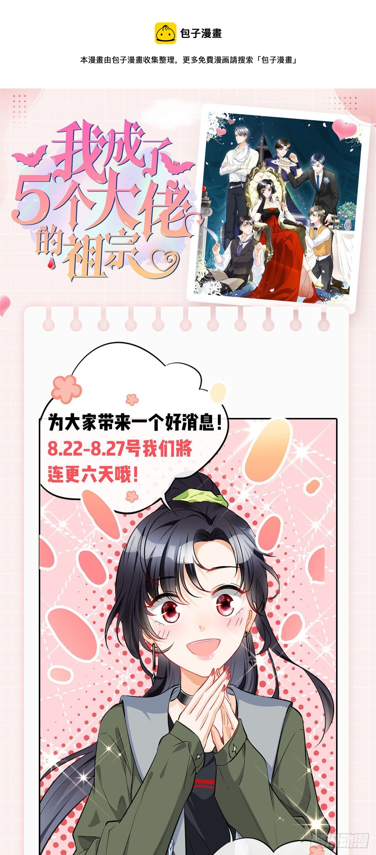 爆更&amp;amp;amp;抽奖福利！0